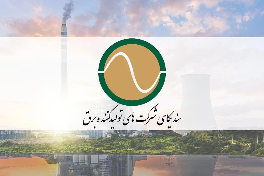 سیم پیچی مهران