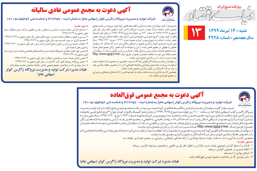 news